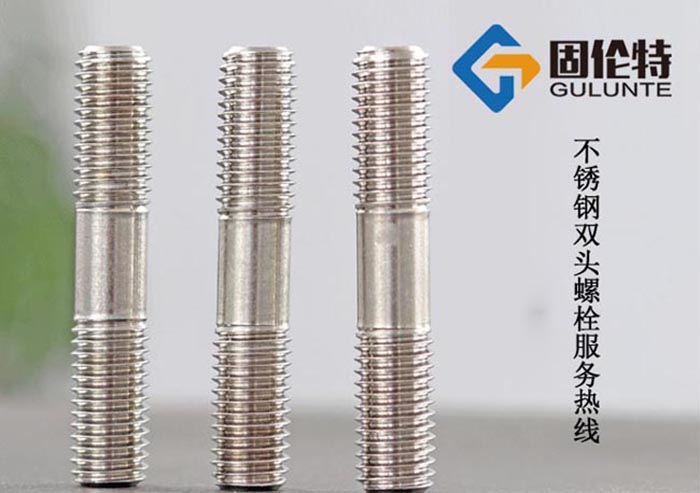 石化雙頭螺栓廠家 石化雙頭螺栓廠家