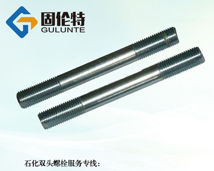 不銹鋼雙頭螺柱廠家 不銹鋼雙頭螺柱廠家